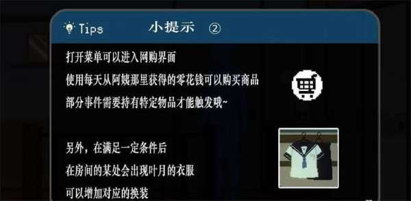 summer田舍生活汉化版图3
