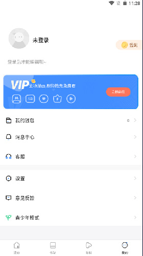 manwa漫蛙漫画图1