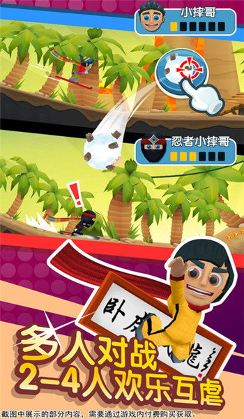 滑雪大冒險2無限金幣鉆石版