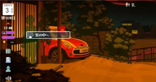 summer田舍生活汉化版图1