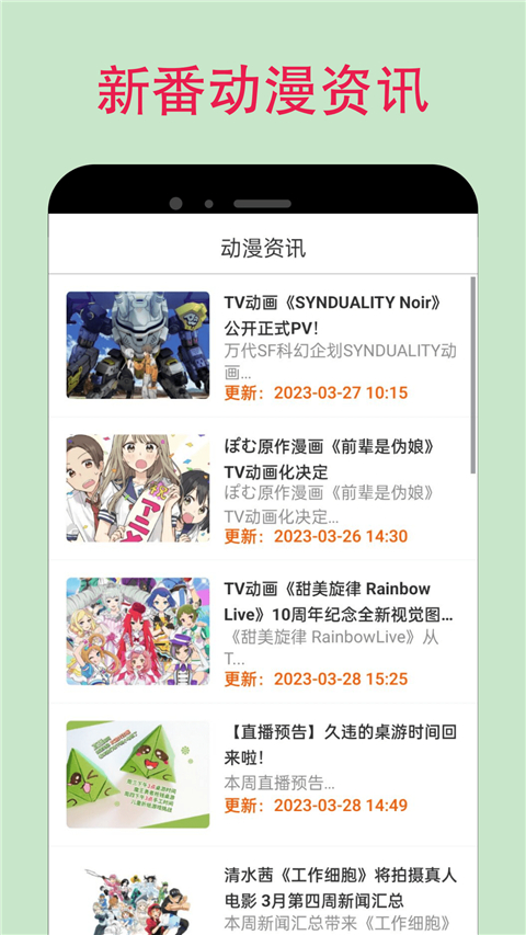 漫蛙漫画app官方版免费图1