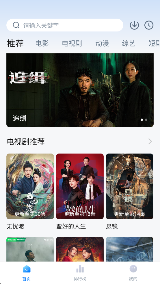 剧白白最新版图4