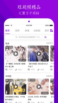 榴莲视频app图2