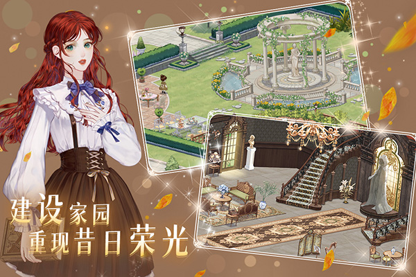 螺旋圓舞曲2薔薇戰(zhàn)爭