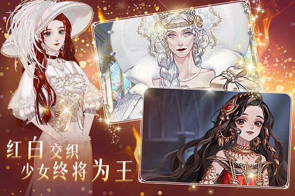 螺旋圓舞曲2薔薇戰(zhàn)爭