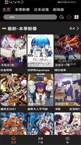 Z动漫最新版图1