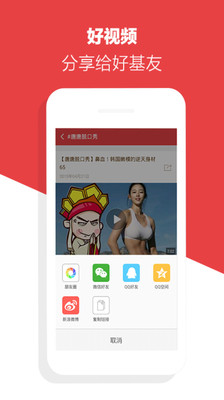 快看视频app官方正版图1