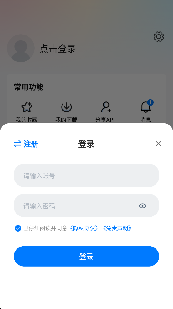 剧白白最新版图1