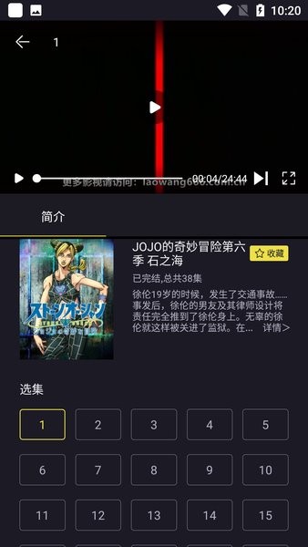 橘漫app最新版图2