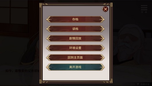 刘婵养成计划最新版本图1