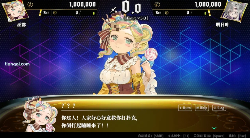 深渊绝赌：千王处刑汉化版图1