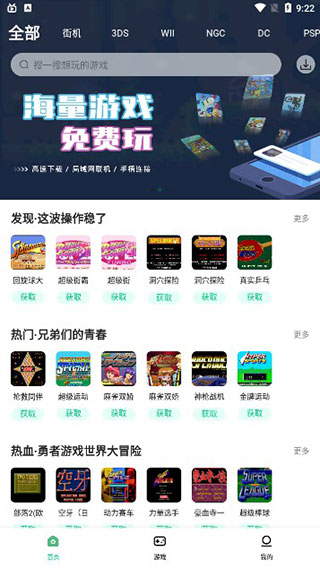 小马模拟器2025图1