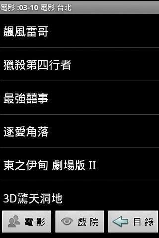 喝茶影视2025最新版图1