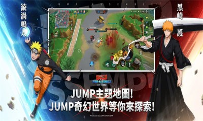 JUMP群星集结官网版图1