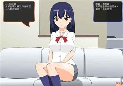 满脸嫌弃的侄女冷狐汉化版图2