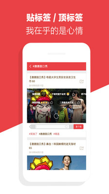 快看视频app官方正版图3