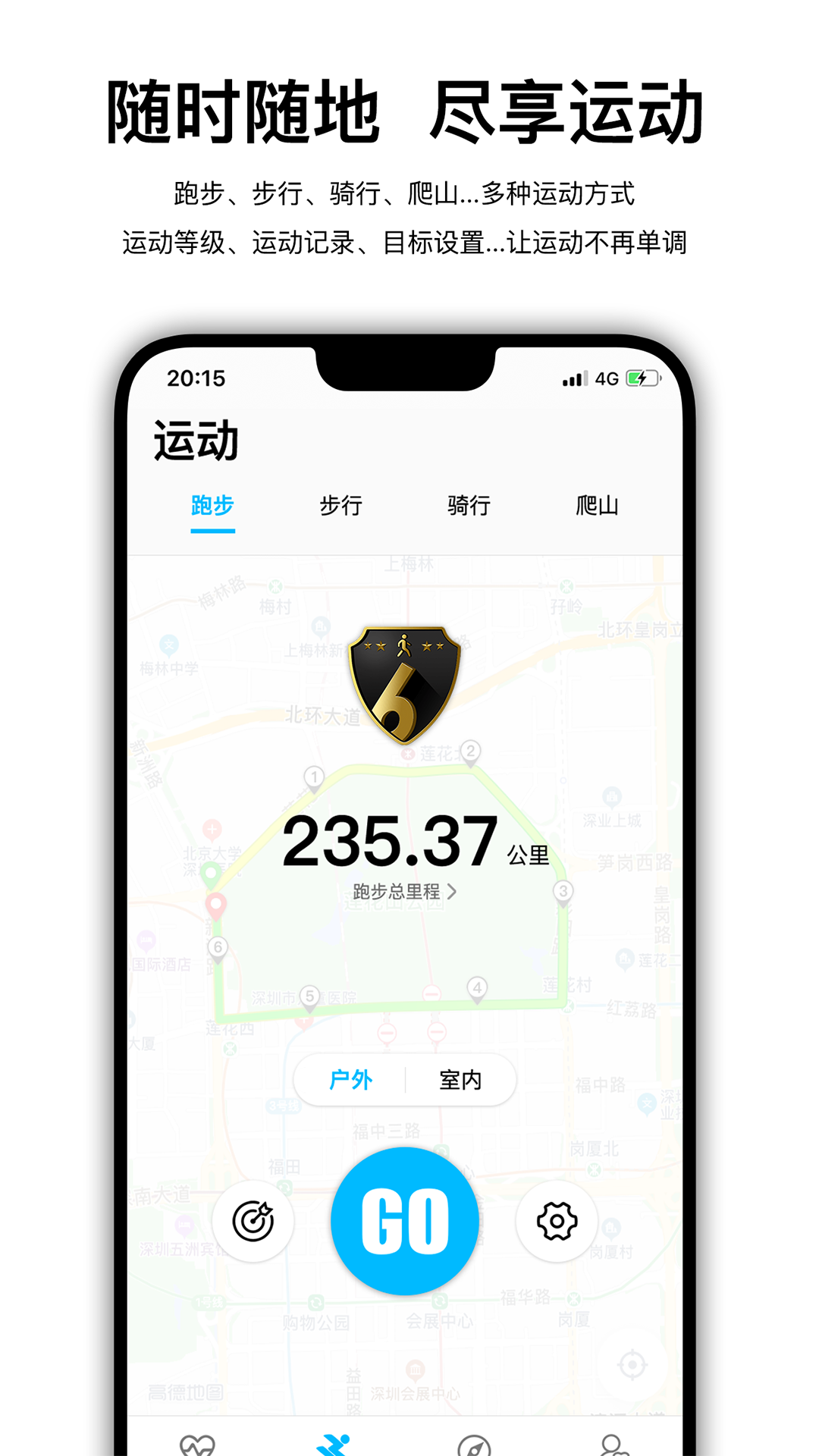 wearfitPro官方版图4