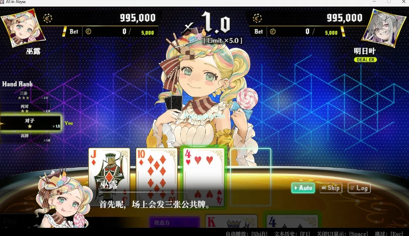 深渊绝赌：千王处刑汉化版图2