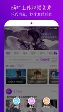 榴莲视频app图3