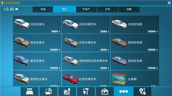 房產達人內置模組