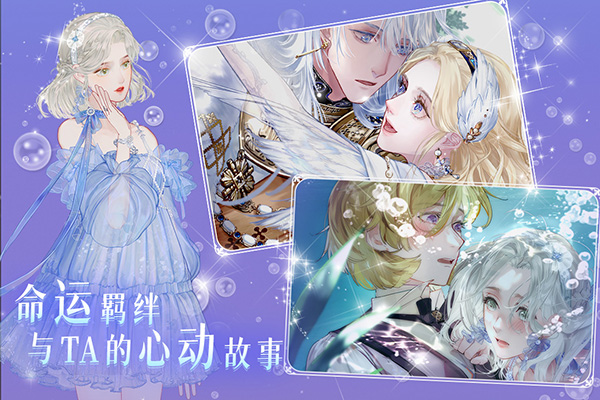 螺旋圓舞曲2薔薇戰(zhàn)爭