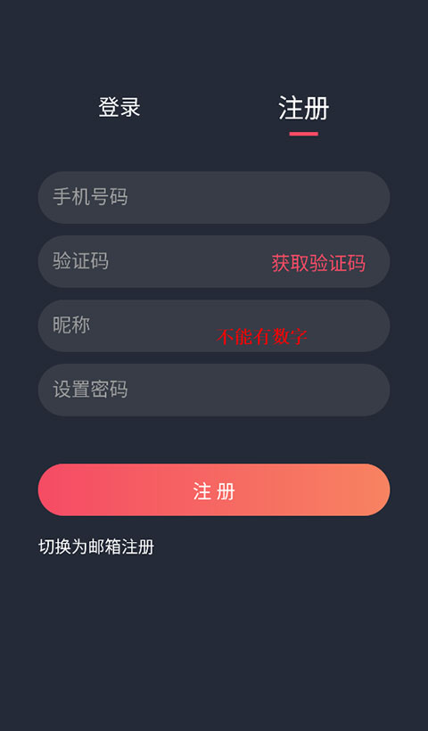泰剧兔官网版图1