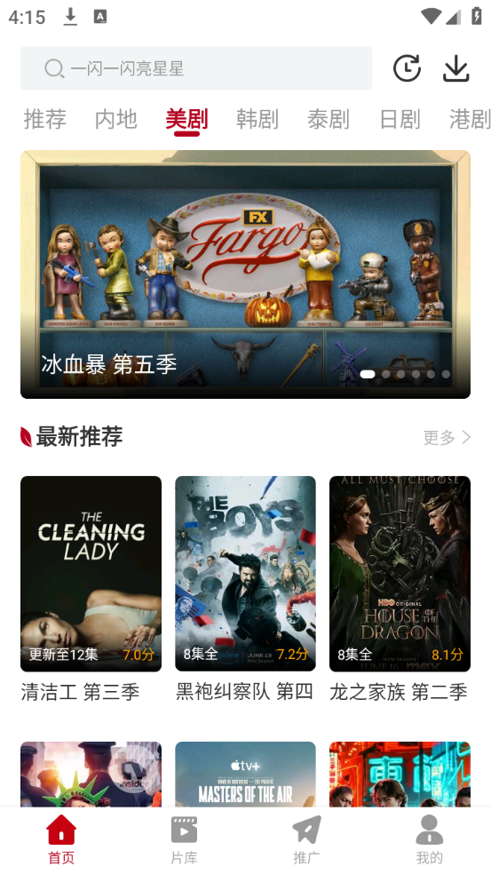红叶影评2025最新版图2