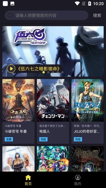 橘漫app最新版图3