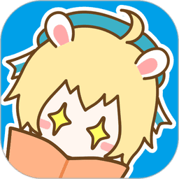 漫画台app官方版