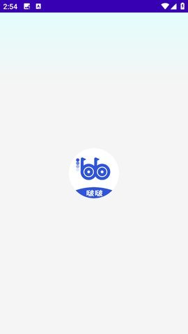 啵啵浏览器官方正版图2