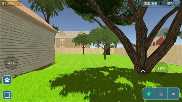 房產達人內置模組