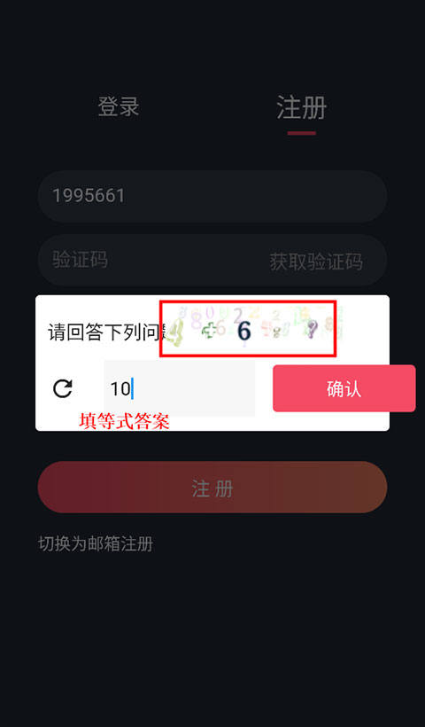 泰剧兔官网版图2