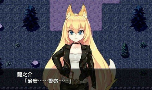 兽耳少女才不会背叛冷狐版图1