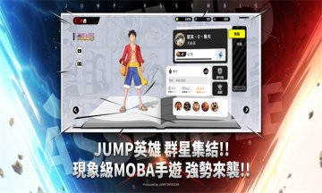 JUMP群星集结官网版图2