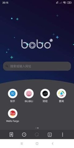 啵啵浏览器官方正版图3