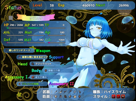 美好家园与地下城安卓版图3