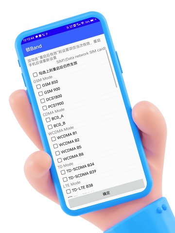 酷客工具箱手机版图2