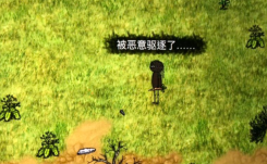 希望之村