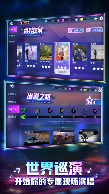 钢琴音乐大师