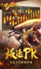 御龙之路