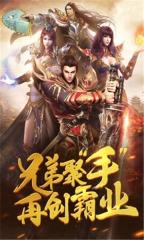 御龙之路