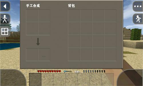 生存战争2.3联机版