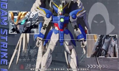 荣耀出征机动战士2025