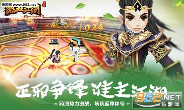 热血江湖