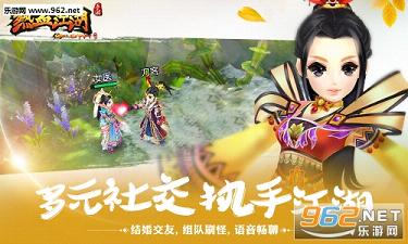 热血江湖