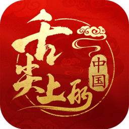 舌尖上的中国