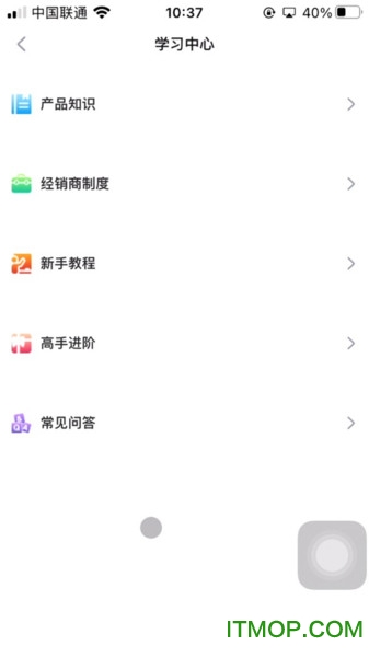 爱逗商城