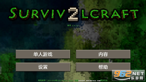 生存战争2模组安装器汉化