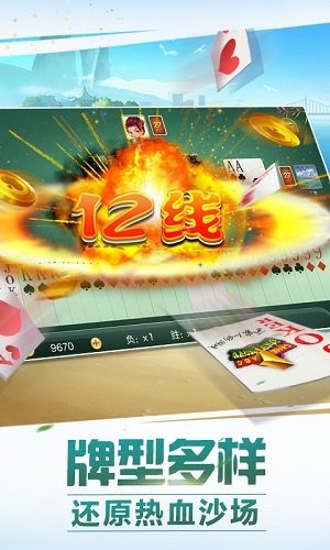 山西扣点点最新版