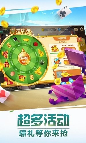 山西扣点点最新版